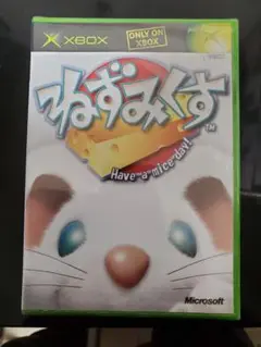 XBOX ねずみくす 新品未開封品