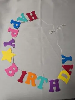 HAPPY BIRTHDAY ハッピーバースデー フェルト飾り付け