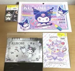【2026年版】クロミ カレンダー＆スケジュール帳4点セット◆ KUROMI