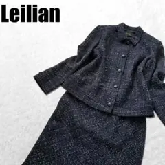 【美品】レリアン Leilian ウール セットアップ 人工皮革