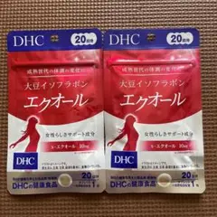 DHC☆大豆イソフラボン エクオール☆20日分 20粒☆2袋