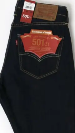 リーバイス501ストレートデニム　新品未使用
