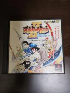 天地を喰らうII 赤壁の戦い