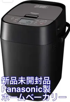 ⭐︎美品⭐︎Panasonic SD-MDX102-K BLACK めん棒付 Amazon | パナソニック ホームベーカリー 1斤タイプ 41オート
