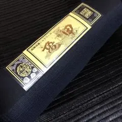 西陣シルクウール 亀甲 反物