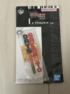 BANDAI NAMCO Sakamoto Daysアクリルスタンド