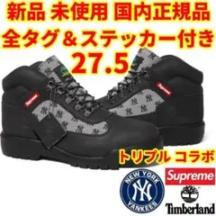 Timberland × Supreme Field Boot 27.5cm ②