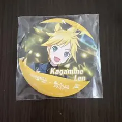 あんスタ＆プロセカ　ラッキーくじ　鏡音レン