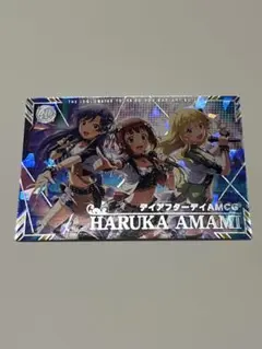 【アイドルマスターツアーズ】SSR天海　春香