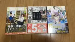 小説(☆)