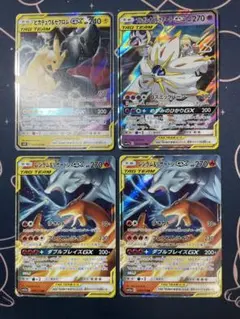 ピカチュウ＆ゼクロムGX RR タッグボルト031/095 タッグチーム　まとめ