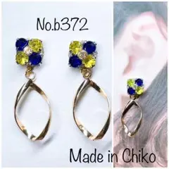 ビジューピアス◡̈♥︎♡ハンドメイドb372