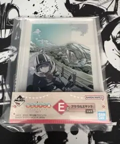 ゆるキャン△　一番くじ　vol.2 E賞　アクリルスタンド【新品、未使用】