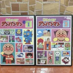 それいけ！アンパンマン '15 1巻と2巻　DVD