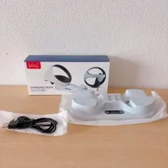 プレステ PSVR2 VR2 充電スタンド コントローラー対応充電台