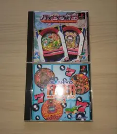 プレステパチンコソフト二本セット