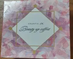 GRANTIA Beauty up coffret
