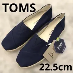 TOMS 22.5cm ネイビー ロープ スリッポン アルパルガーダ 新品