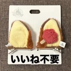ディズニーストア ズートピア ニック ヘアクリップ ヘアピン