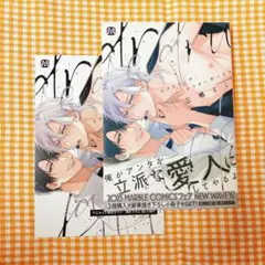 ラブドラッグ・アフターサービス