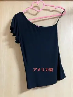 アメリカ製　SO COOL! 片方肩出し黒トップス