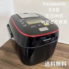 Panasonic パナソニック 5.5合 炊飯器 圧力IH式 Wおどり炊き