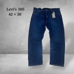 Levi's 505W42×30デッドストック濃紺USA規格レギュラーストレート
