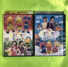 DVD2枚セット　NHKおかあさんといっしょ　横山だいすけ/三谷たくみ　再確2