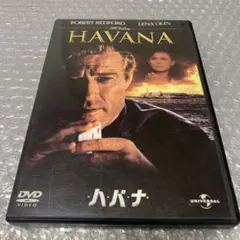 ハバナ('90米)〈2005年11月30日までの期間限定出荷〉