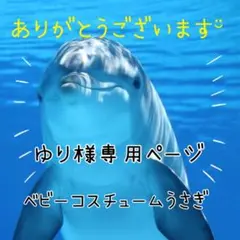 再入荷 ニューボーンフォト ベビー コスチューム 白うさぎ 撮影 小物 新生児