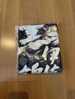 黒伊佐錦　前掛け