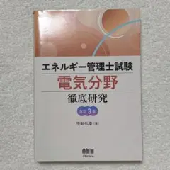 Item thumbnail for item 5d80737f-f298-46b0-b9e9-39cc246b00c5