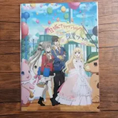 甘城ブリリアントパーク　クリアファイル　グッズ 入園入学祝い Amazon.co.jp: 甘城ブリリアントパーク (AMAGI