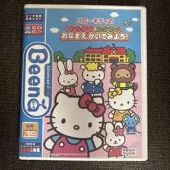 Beena ハローキティのひらがな・カタカナ