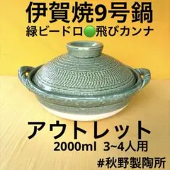 Item thumbnail for item ffaf911c-18ac-49ce-860f-86b7059f6b88