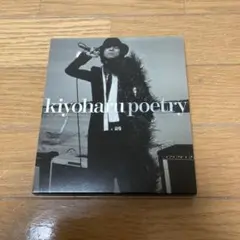 poetry 清春　アルバム　CD