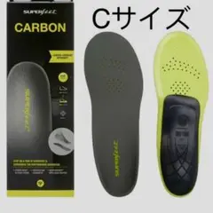 【正規品】スーパーフィート　カーボン　Cサイズ　Superfeet