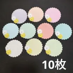 メッセージカード10枚セット カッティングダイ