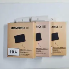 【新品・外箱汚れ】3つセット MAMORIO RE 電池交換可能 紛失防止タグ