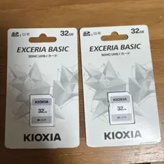 【2セット】KIOXIA EXCERIA BASIC 32GB SDカード