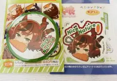 ウマ娘　かぷりっこ　ナイスネイチャ