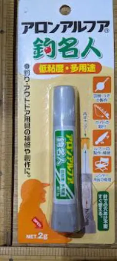 c358033アロンアルファ 2g