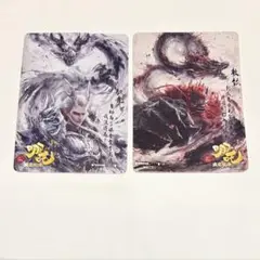 ナタ 哪吒 魔童鬧海 入場者特典 敖光 敖欽