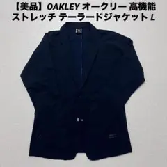 【美品】OAKLEY オークリー 高機能 ストレッチ テーラードジャケット L
