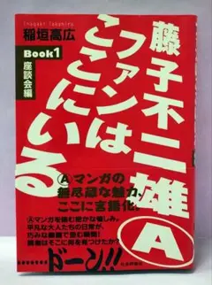 2025年最新】マグリットの石の人気アイテム - メルカリ