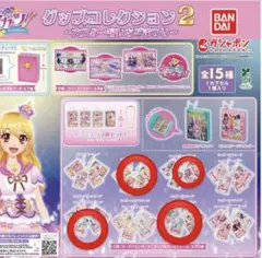 アイカツ　ガチャガチャ　星宮いちご　神崎美月　大空あかり
