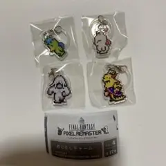 ガチャ　FF6 ピクセルリマスター めじるしチャーム　セリス　4つセット