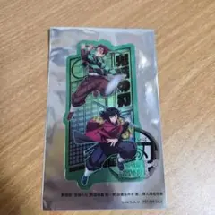 〚鬼滅の刃　無限城編　来場特典〛クリアカード（竈門炭治郎&冨岡義勇）