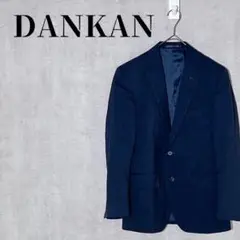 DANKAN　ダンカン　グレンチェック　テーラードジャケット　総裏　ウール混　紺