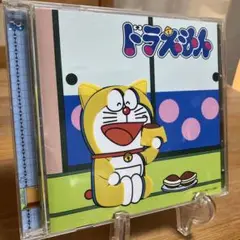 シール付き　東京プリン　ドラえもんのうた　CD